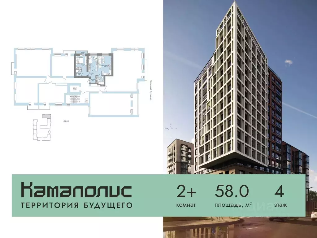2-к кв. Пермский край, Пермь ул. Дзержинского, 35А (58.0 м) - Фото 1