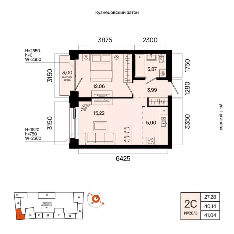2-к кв. Башкортостан, Уфа Кузнецовский Затон мкр, ЖК Первый остров,  ... - Фото 1