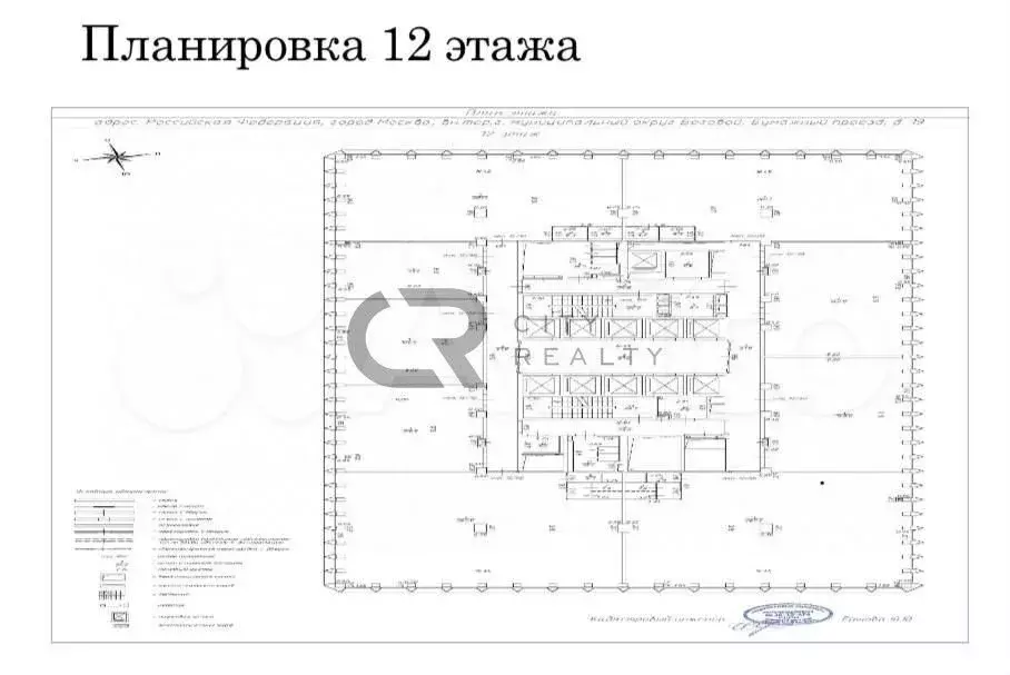 Stone Tower офис (А) - Фото 0