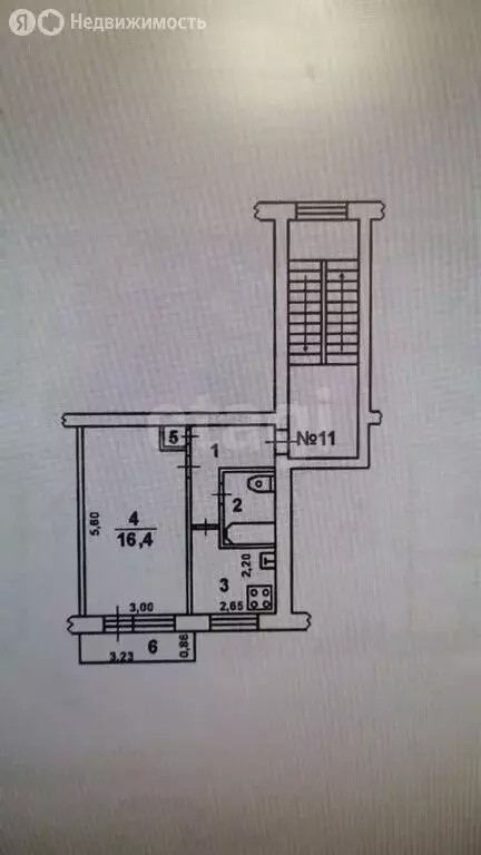1-комнатная квартира: Кыштым, улица Интернационала, 95А (31.9 м) - Фото 1