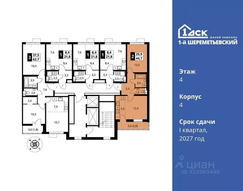 2-к кв. Московская область, Химки Подрезково мкр, 1-й Шереметьевский ... - Фото 1