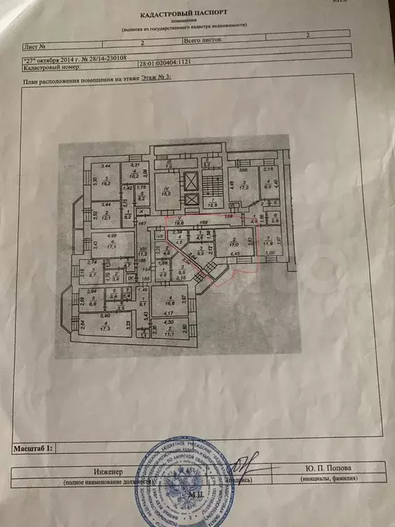 1-к. квартира, 36 м, 3/14 эт. - Фото 0