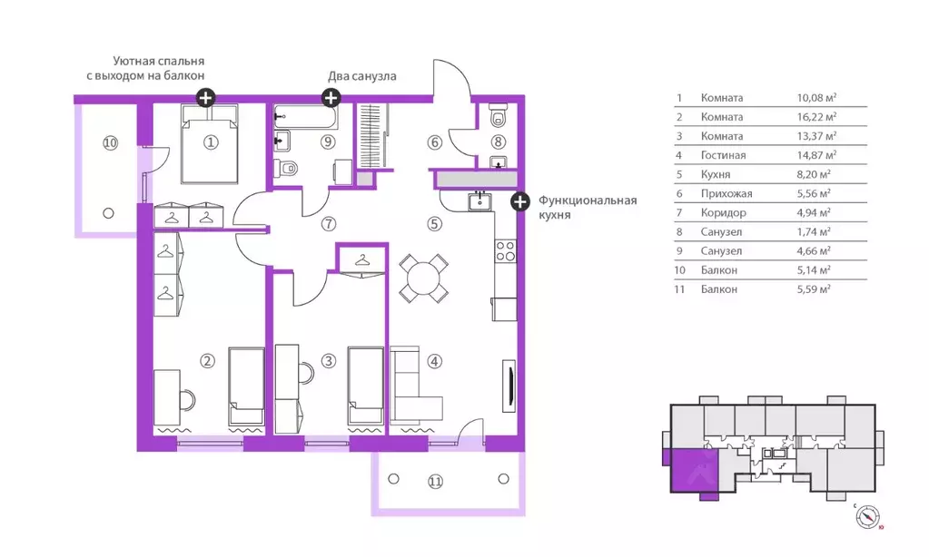 4-к кв. Карелия, Петрозаводск Древлянка-2 тер., Древлянка-6 мкр, Сампо ... - Фото 1