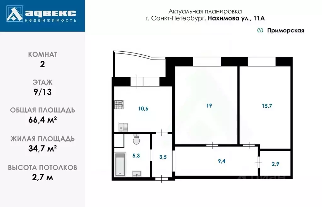 2-к кв. Санкт-Петербург ул. Нахимова, 11 (66.4 м) - Фото 2