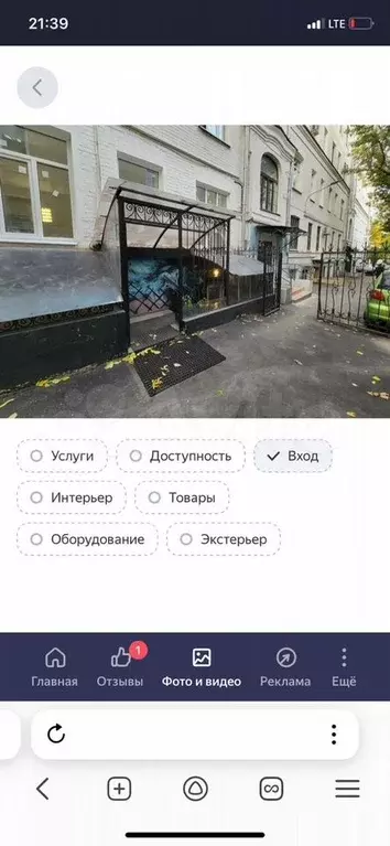 Сдам помещение 97м — действующий салон красоты - Фото 0