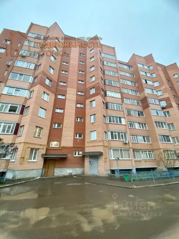 1-к кв. Башкортостан, Нефтекамск Парковая ул., 6Д (37.8 м) - Фото 1