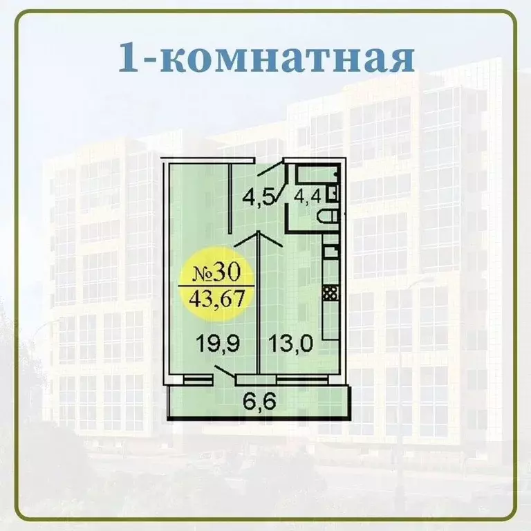 2-к кв. Архангельская область, Архангельск ул. Ильинская, 1 (43.0 м) - Фото 0