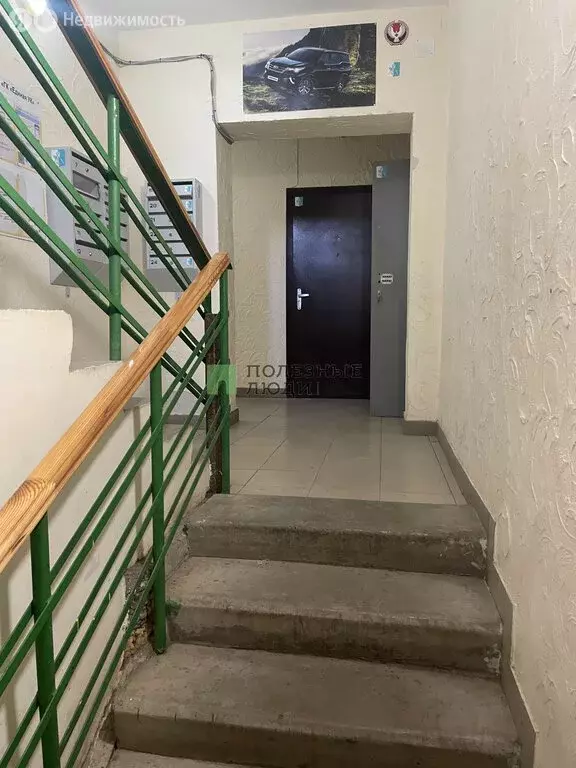 1-комнатная квартира: Ижевск, улица Халтурина, 25 (37.8 м) - Фото 1