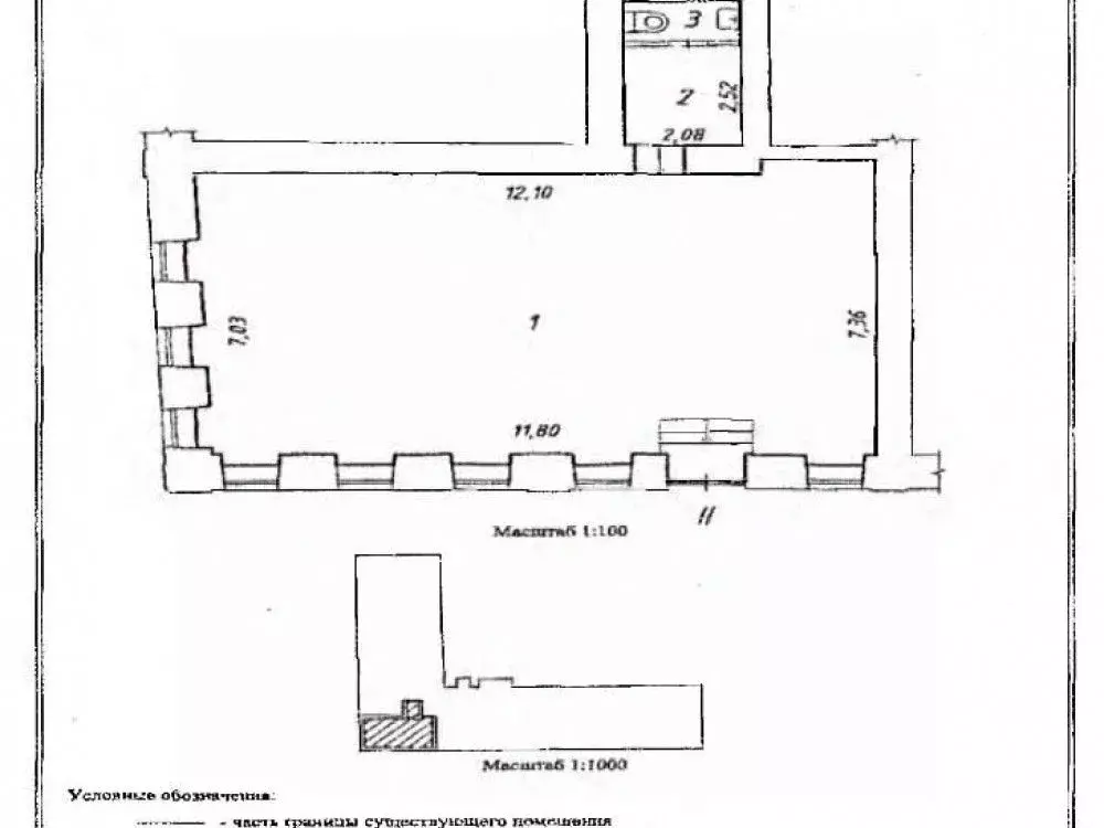 Помещение свободного назначения в Москва Новинский бул., 1/2 (88 м) - Фото 2