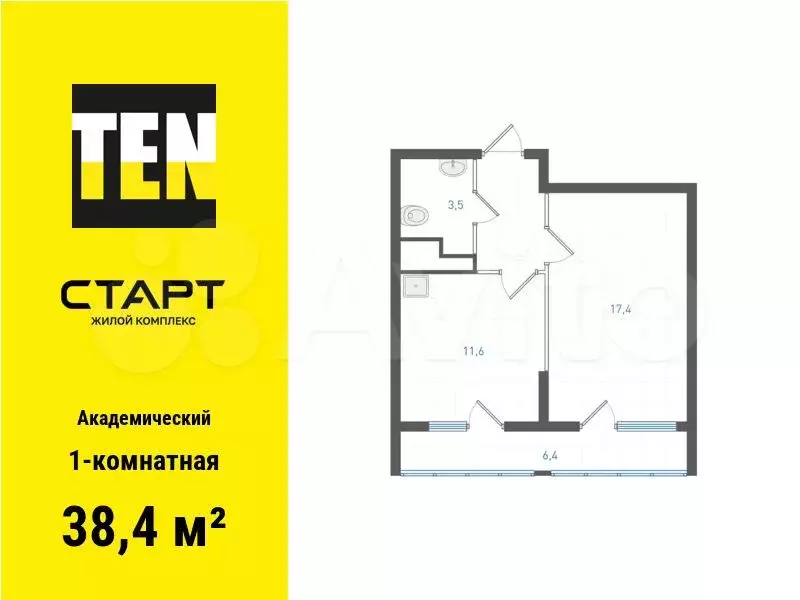1-к. квартира, 38,4 м, 23/25 эт. - Фото 0