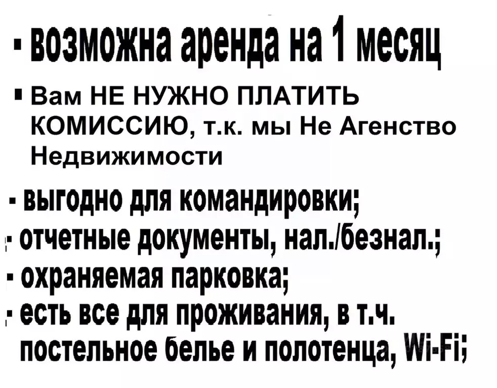 1-к кв. Пензенская область, Пенза ул. Пушкина, 51 (45.4 м) - Фото 2