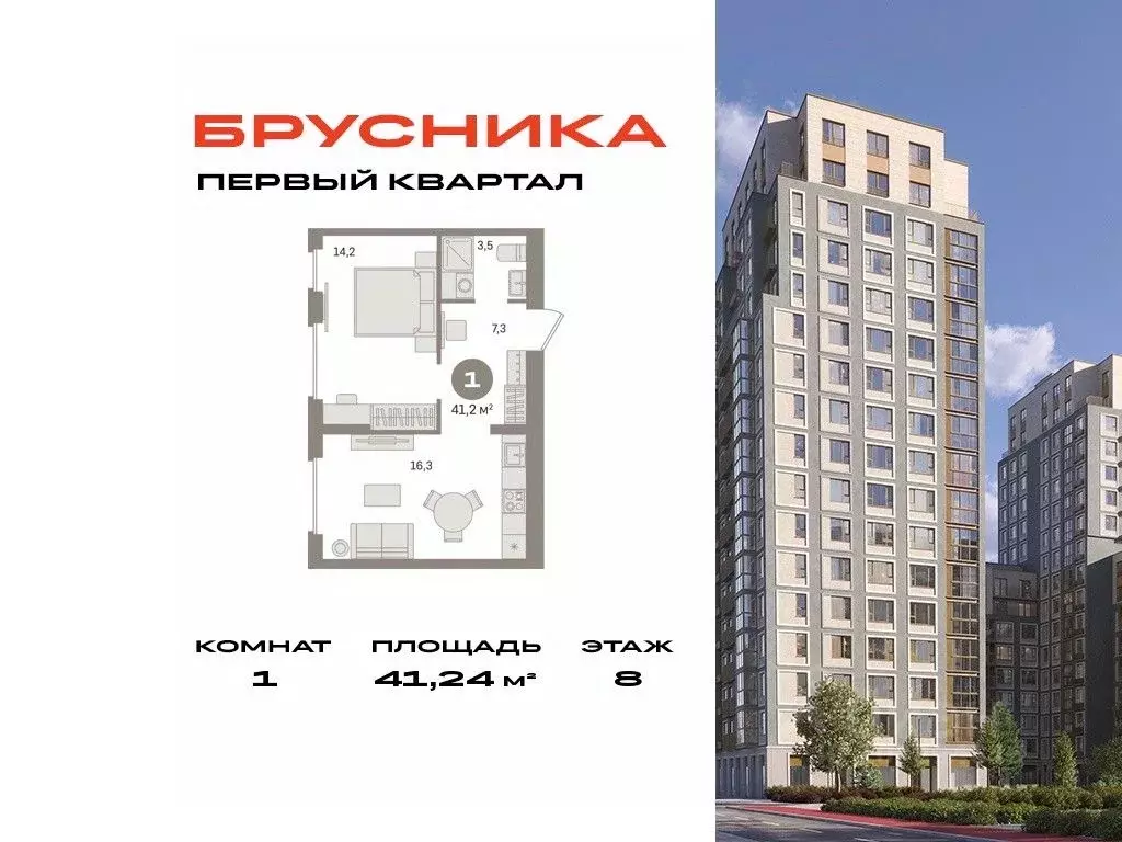 1-к кв. Московская область, Ленинский городской округ, д. Сапроново, ... - Фото 0