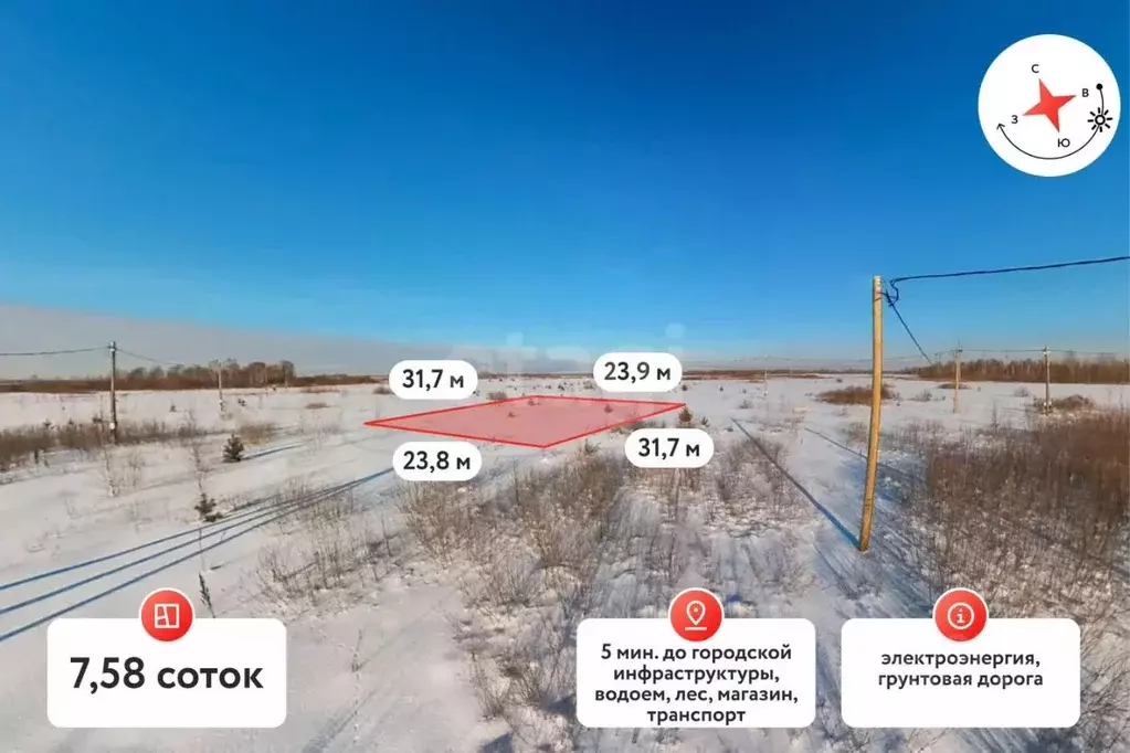 Участок в Тюменская область, Тюмень  (7.58 сот.) - Фото 1