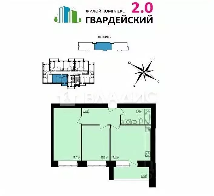 2-к кв. Владимирская область, Владимир ул. Родионовка, 14к1 (71.65 м) - Фото 1