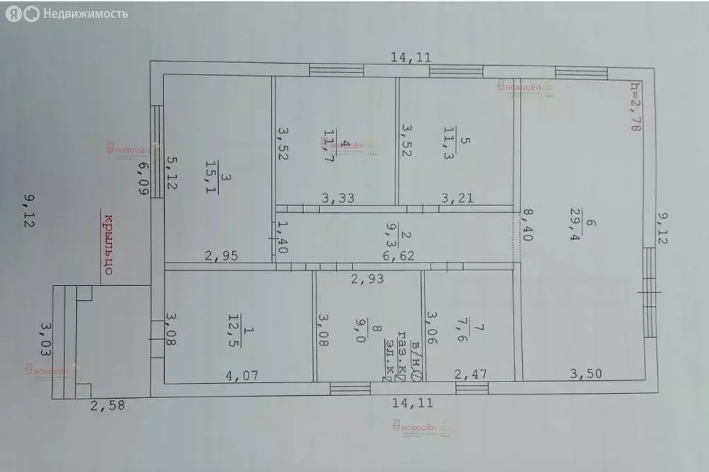 Дом в посёлок Бобровский, улица Ленина, 102 (112 м) - Фото 0