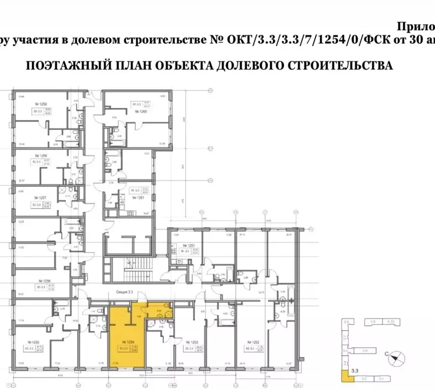 Студия Санкт-Петербург ул. Архивная, 3к1 (30.4 м) - Фото 1