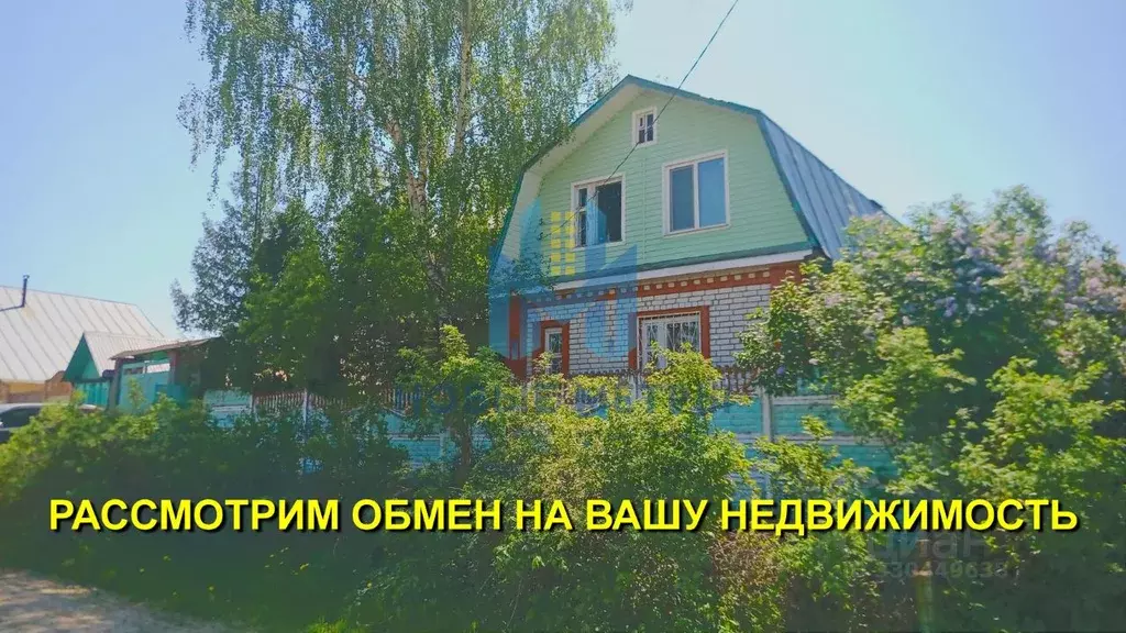Дом в Нижегородская область, Богородский муниципальный округ, д. ... - Фото 1