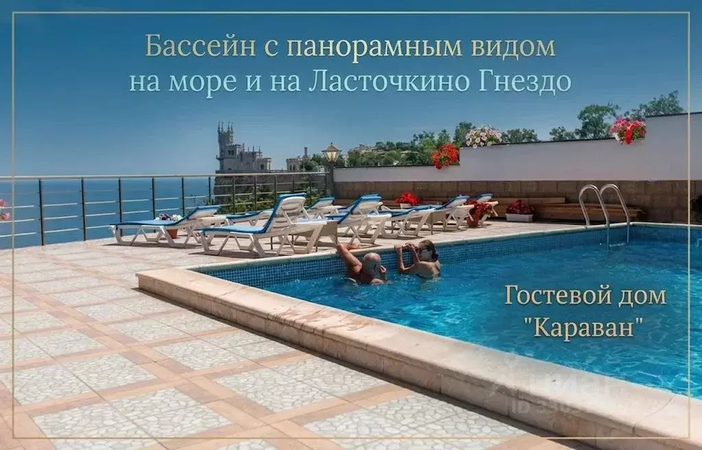 Комната Крым, Ялта муниципальный округ, Гаспра пгт ш. Алупкинское, 5В - Фото 1
