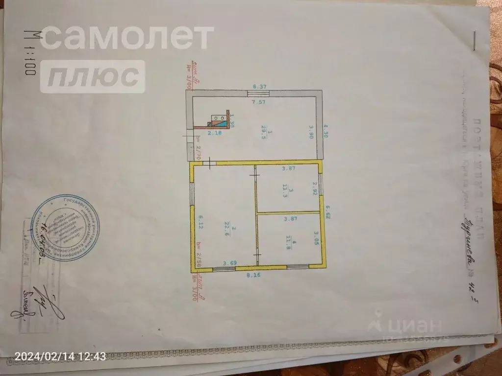Дом в Кемеровская область, Юрга ул. Тургенева, 42Б (75 м) - Фото 1