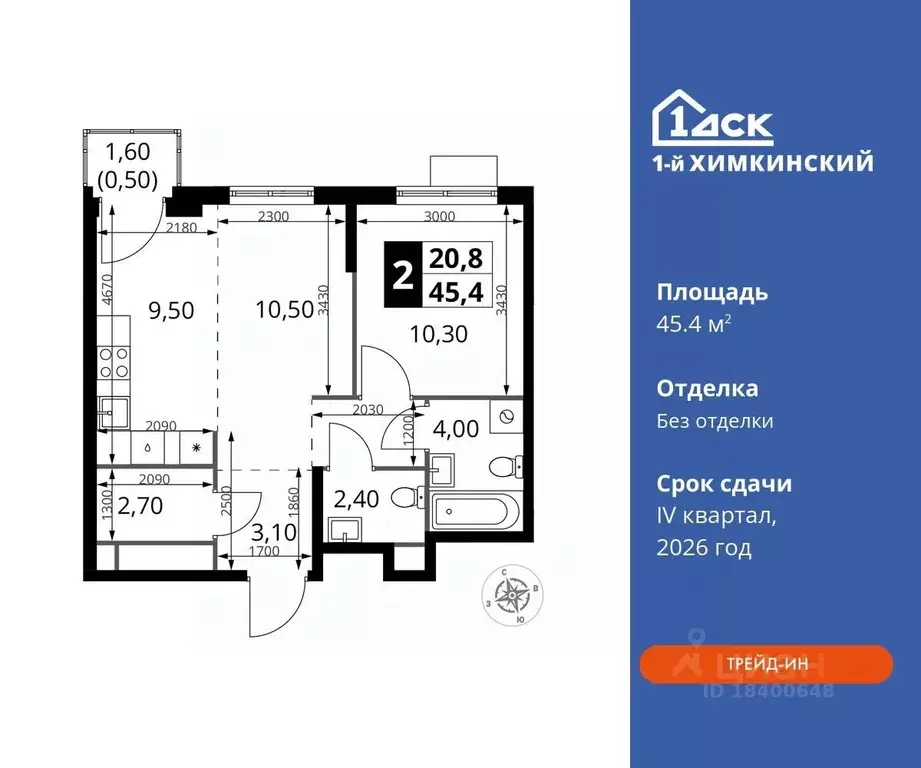 2-к кв. Московская область, Химки Клязьма-Старбеево мкр, Международный ... - Фото 0