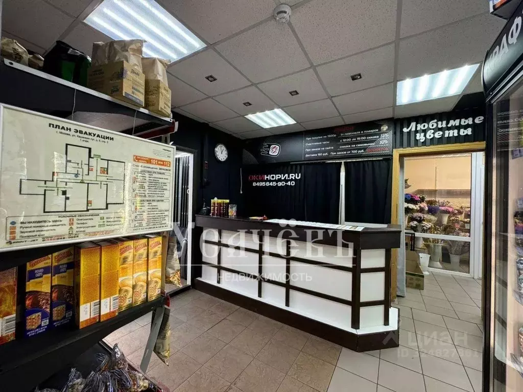 Помещение свободного назначения в Москва ул. Кашенкин Луг, 8к3 (142 м) - Фото 0