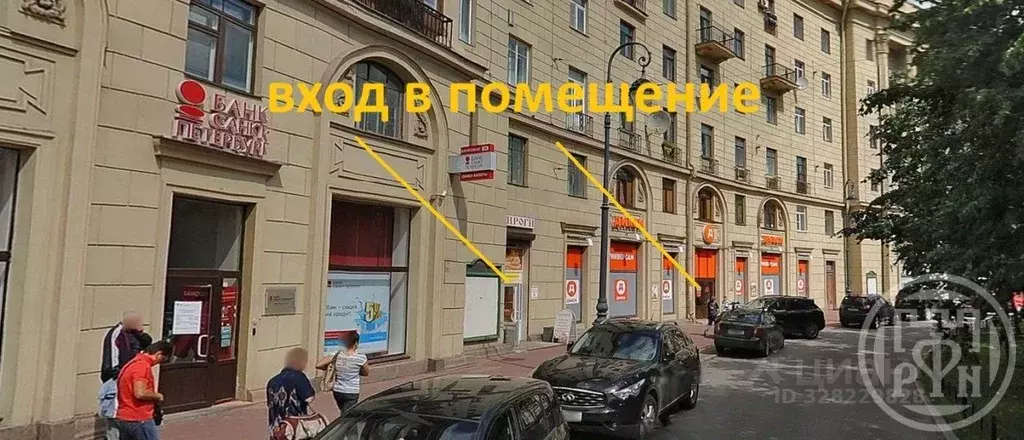Помещение свободного назначения в Санкт-Петербург Московский просп., ... - Фото 2