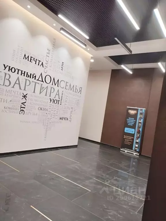 Студия Красноярский край, Красноярск Дудинская ул., 2Б (30.0 м) - Фото 0