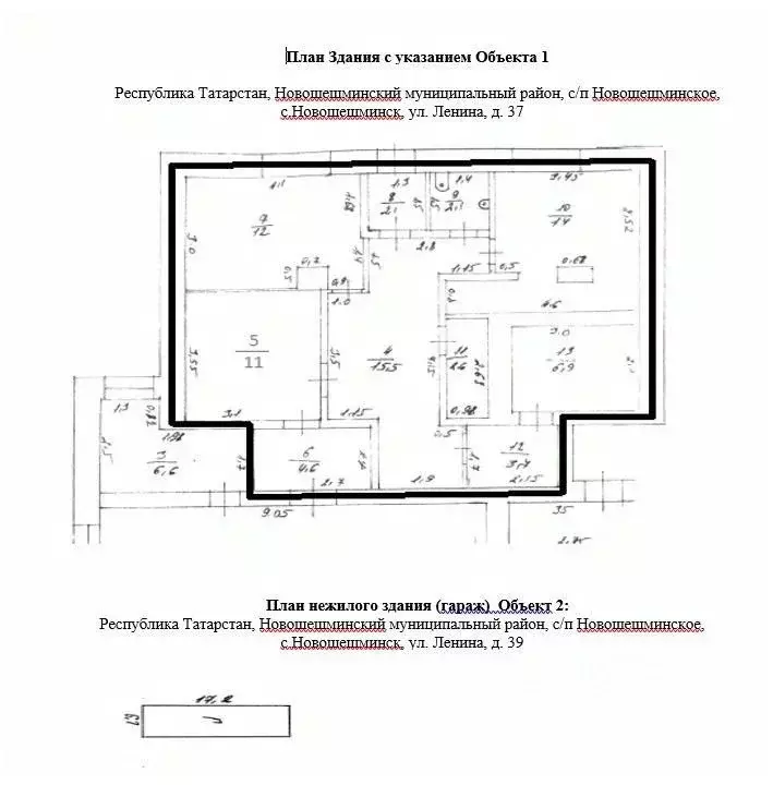 Помещение свободного назначения в Татарстан, с. Новошешминск ул. ... - Фото 1