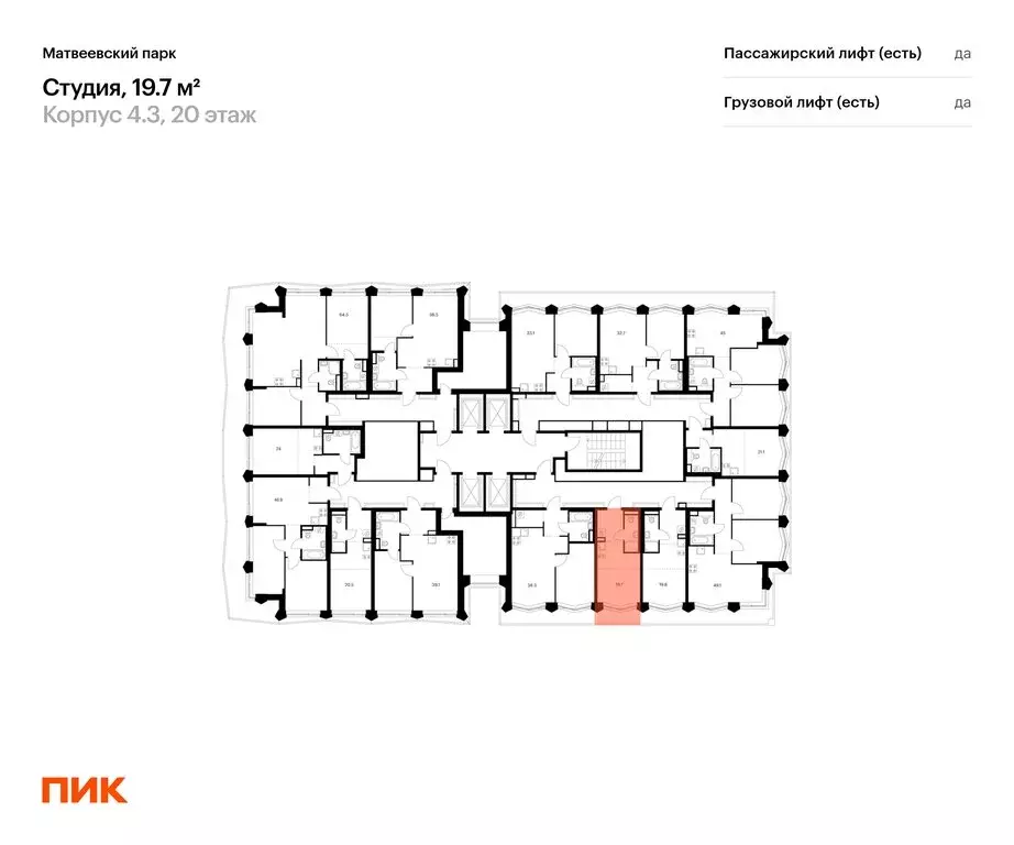 Квартира-студия: Москва, микрорайон Очаково (19.7 м) - Фото 1
