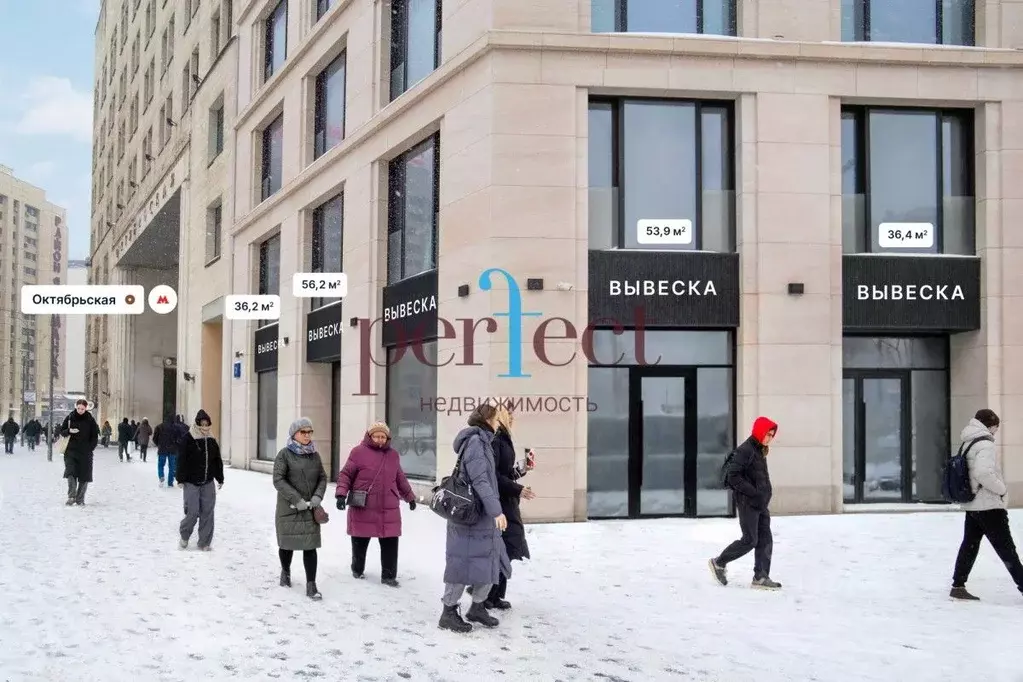 Торговая площадь в Москва Ленинский просп., 2 (36 м) - Фото 2