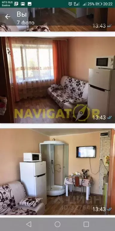 1-к кв. Башкортостан, Уфа ул. Минигали Губайдуллина, 19/4 (13.0 м) - Фото 1