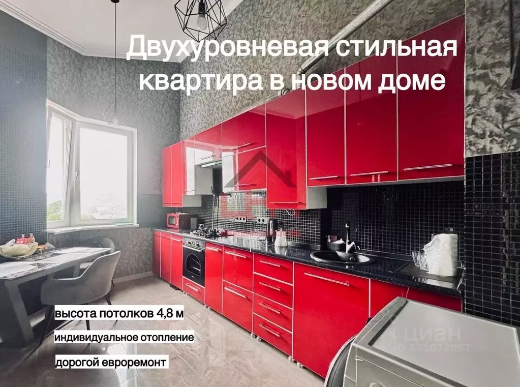 3-к кв. Ставропольский край, Кисловодск ул. Островского, 38 (65.0 м) - Фото 1