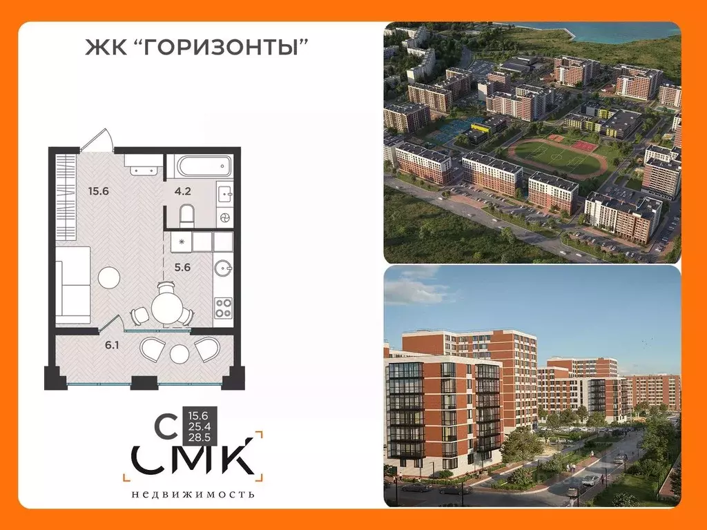 1-к кв. Архангельская область, Северодвинск  (34.6 м) - Фото 0