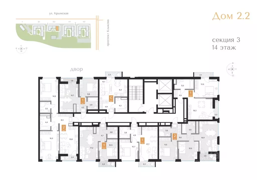 Студия Курская область, Курск Парковый квартал Чувства жилой комплекс ... - Фото 2