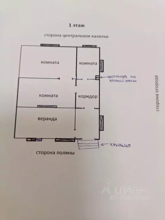 Дом в Костромская область, Костромской район, Самсоновское с/пос, ... - Фото 2