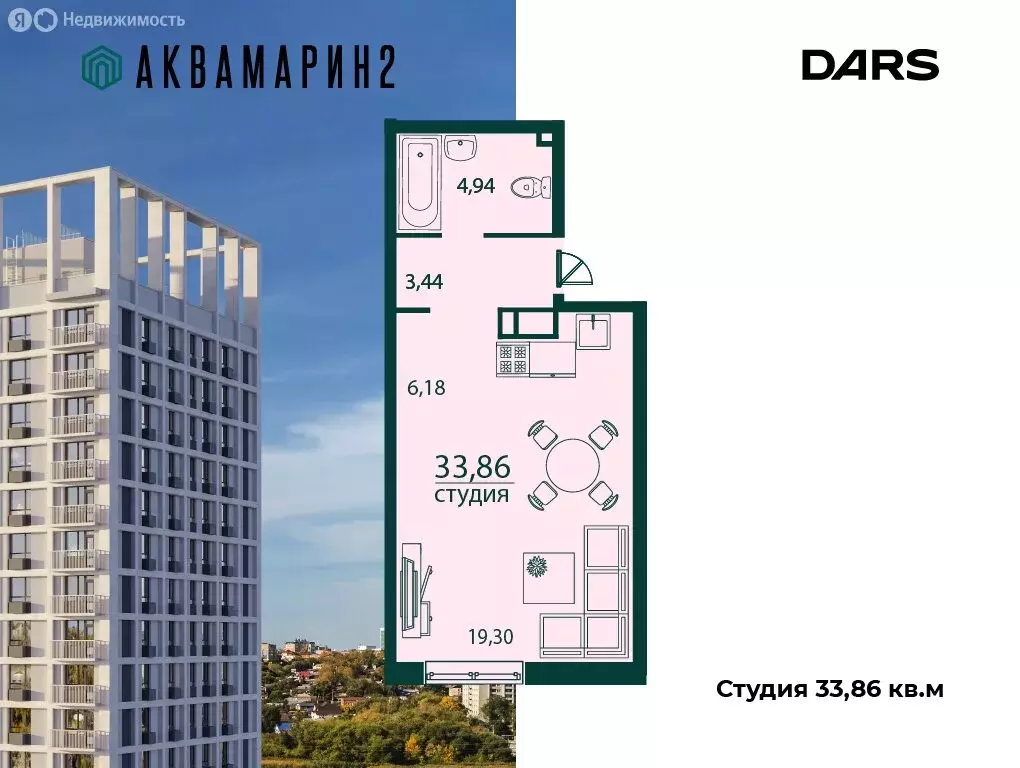 1-комнатная квартира: Ульяновск, 19-й микрорайон, ЖК Аквамарин-2, 4 ... - Фото 1