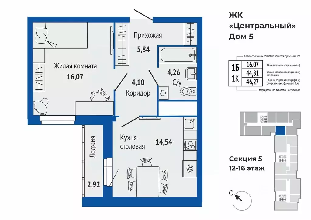 1-к кв. Свердловская область, Верхняя Пышма ул. Кривоусова, 33 (46.07 ... - Фото 1