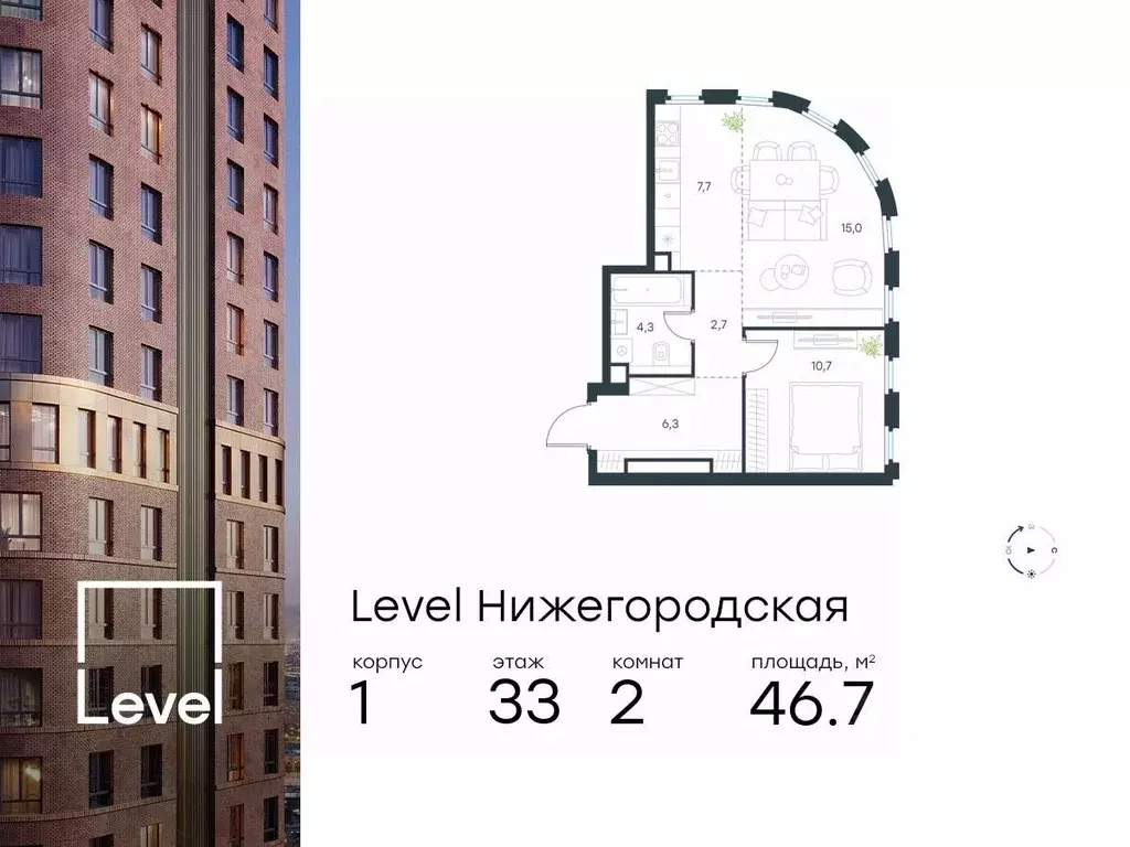 2-к кв. Москва Левел Нижегородская жилой комплекс, 1 (46.7 м) - Фото 0