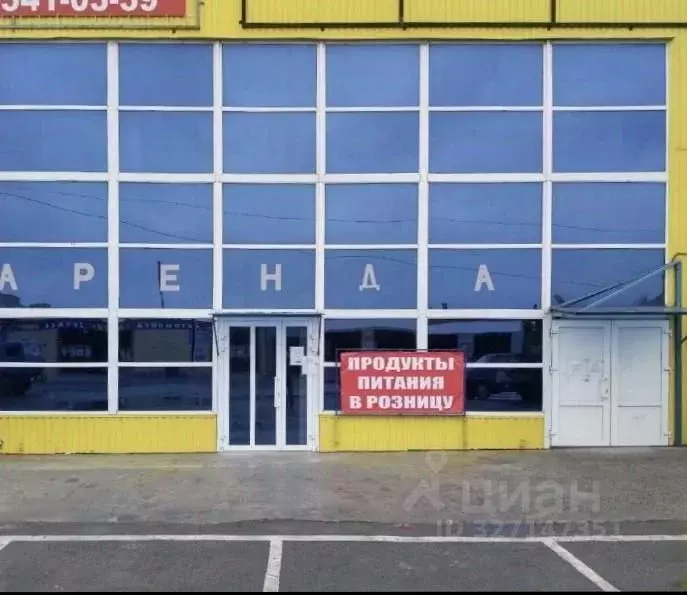 Помещение свободного назначения в Ростовская область, Азов Азовский ... - Фото 2