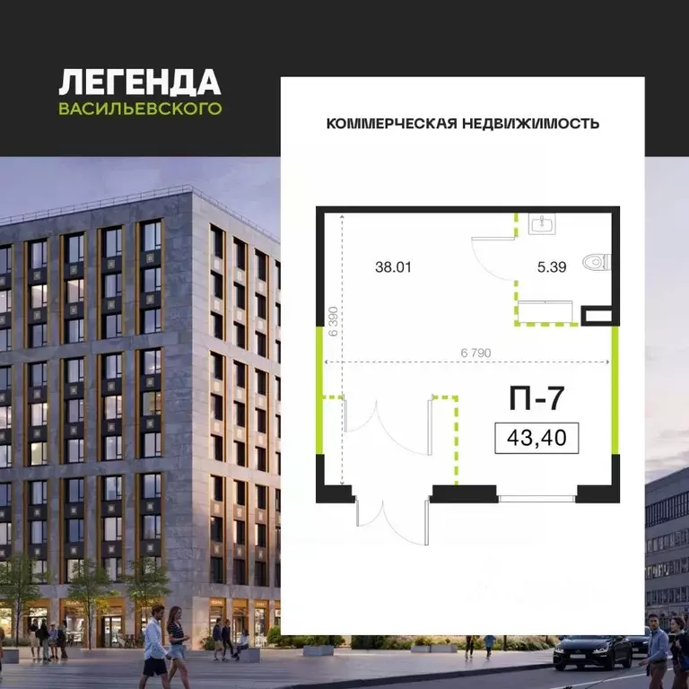 Помещение свободного назначения в Санкт-Петербург Легенда ... - Фото 1