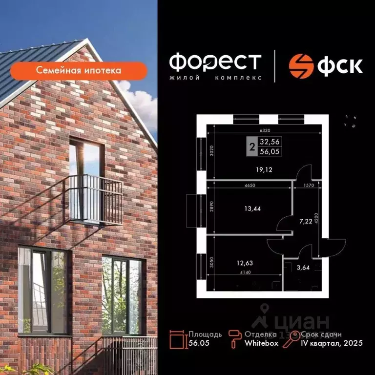 2-к кв. Татарстан, Зеленодольский район, Октябрьское с/пос, пос. ... - Фото 1