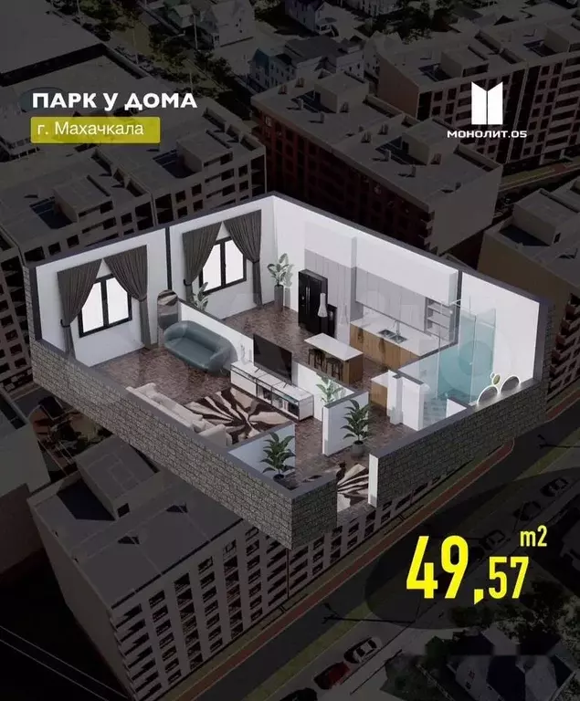 1-к. квартира, 49,6 м, 2/8 эт. - Фото 0