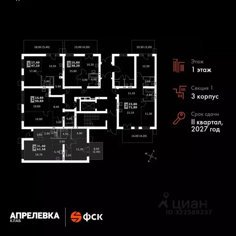 2-к кв. Московская область, Апрелевка Наро-Фоминский городской округ,  ... - Фото 1