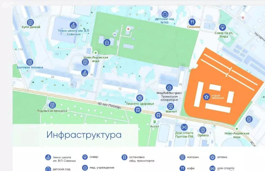 2-комнатная квартира: Пермь, посёлок Новые Ляды, жилой комплекс Новый ... - Фото 2