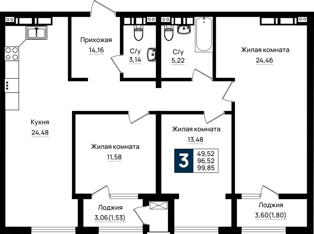 3-комнатная квартира: Новороссийск, улица Григория Белькинда (99.85 м) - Фото 0