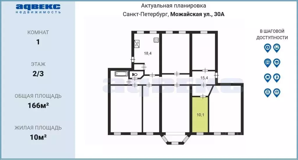 Комната, 10 м - Фото 0