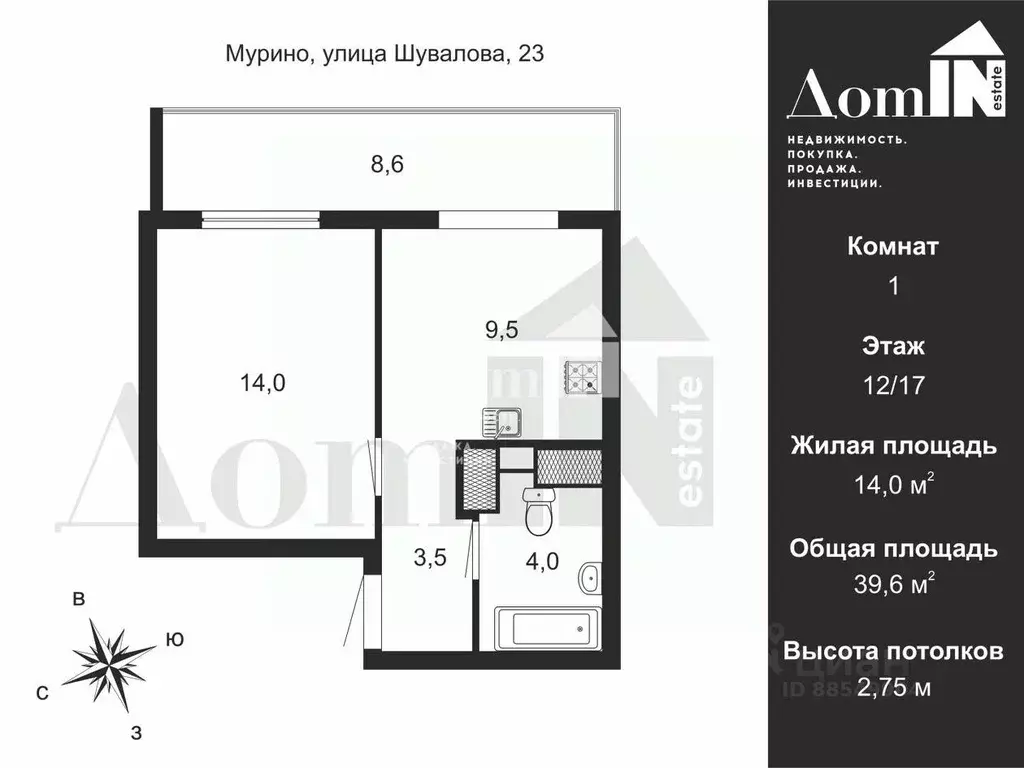1-к кв. Ленинградская область, Мурино Всеволожский район, ул. ... - Фото 2