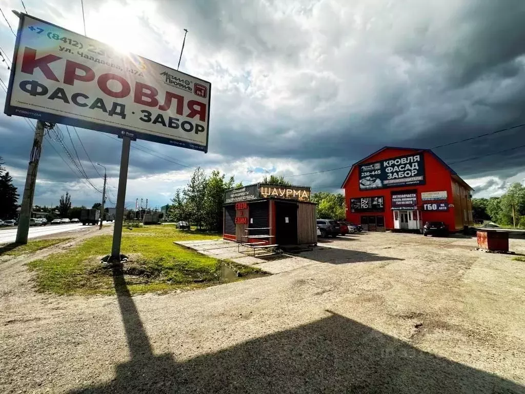 Помещение свободного назначения в Пензенская область, Пенза ул. ... - Фото 1