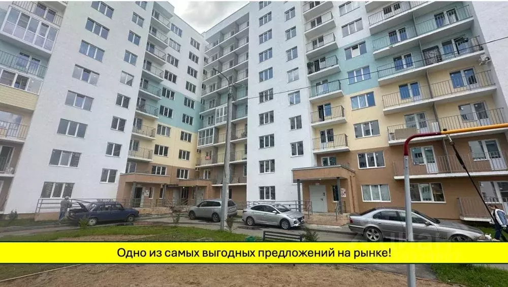 1-к кв. Ярославская область, Ярославль ул. Брагинская, 18к4 (39.5 м) - Фото 0