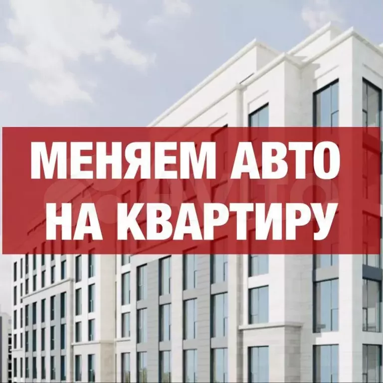 Квартира-студия, 26 м, 6/8 эт. - Фото 0